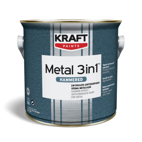 Kraft Metal Hammered 3 in 1